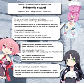 Chuusotsu! Sound Correction (PC) - Steam Key - GLOBAL - 4