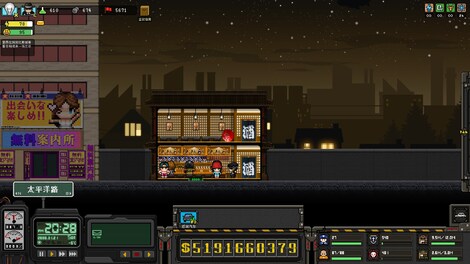 City of God I - Prison Empire (PC) - Steam Key - CHINA - 13