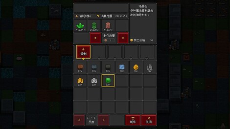 Craft Hero (PC) - Steam Key - GLOBAL - 6