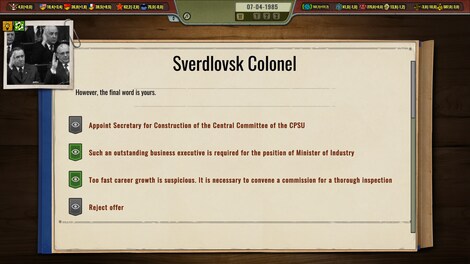 Crisis in the Kremlin: The Cold War (PC) - Steam Account - GLOBAL - 6