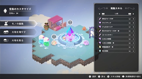 Crystarise (PC) - Steam Gift - GLOBAL - 7