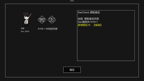 Cthulhu Dungeon (PC) - Steam Key - GLOBAL - 4