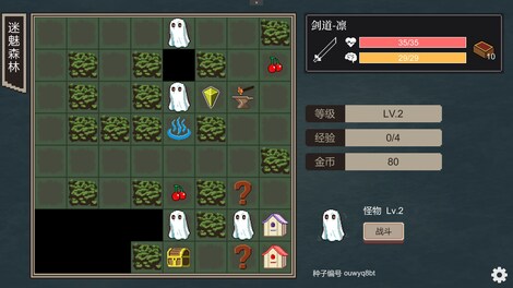 Cthulhu Dungeon (PC) - Steam Key - GLOBAL - 7