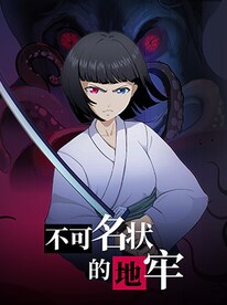 Cthulhu Dungeon (PC) - Steam Key - GLOBAL - 1