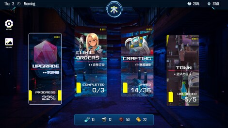 Cyber Crush 2069 (PC) - Steam Gift - NORTH AMERICA - 4