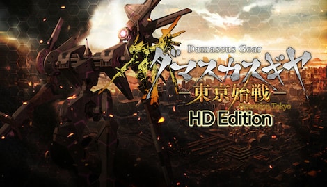 Damascus Gear Operation Tokyo HD (PC) - Steam Key - GLOBAL - 0