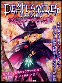 Deathsmiles Steam Gift NORTH AMERICA - 1