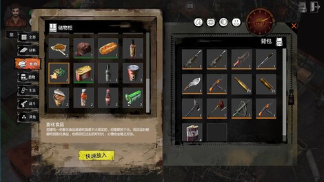 Delivery from the Pain (PC) - Steam Key - CHINA - 10