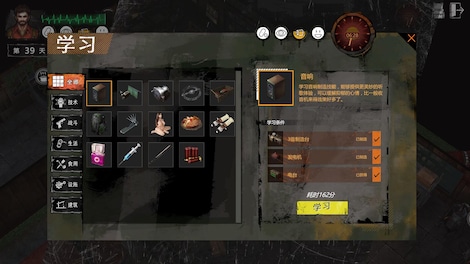 Delivery from the Pain (PC) - Steam Key - GLOBAL - 9