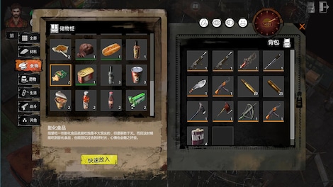 Delivery from the Pain (PC) - Steam Key - GLOBAL - 10