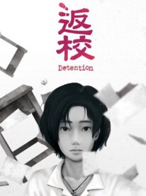 Detention Steam Key GLOBAL - 1