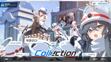 DJMAX RESPECT V - Blue Archive PACK (PC) - Steam Key - GLOBAL - 5