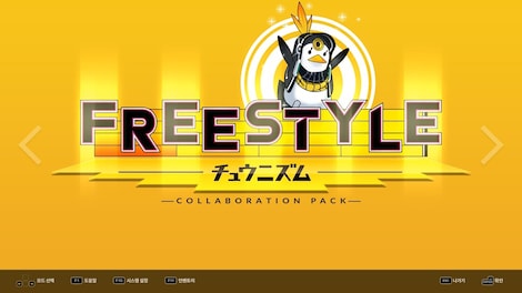 DJMax Respect V: Chunithm Pack (PC) - Steam Gift - EUROPE - 5