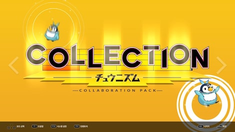 DJMax Respect V: Chunithm Pack (PC) - Steam Gift - EUROPE - 7