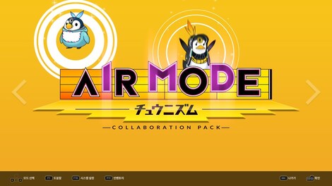 DJMax Respect V: Chunithm Pack (PC) - Steam Gift - GLOBAL - 4
