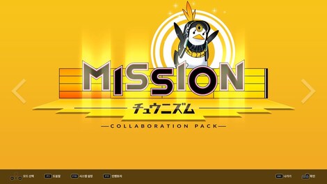 DJMax Respect V: Chunithm Pack (PC) - Steam Gift - GLOBAL - 6