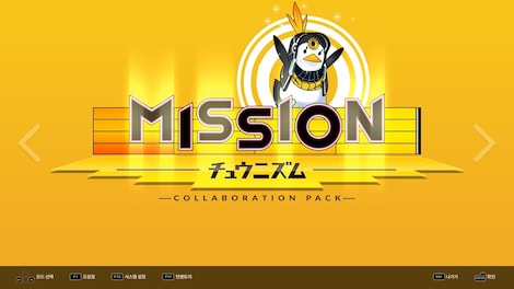 DJMax Respect V: Chunithm Pack (PC) - Steam Key - GLOBAL - 6