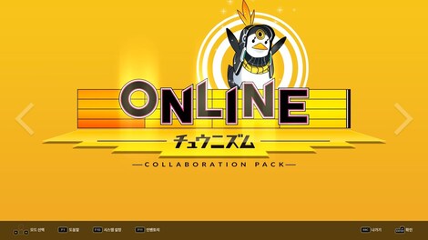 DJMax Respect V: Chunithm Pack (PC) - Steam Key - GLOBAL - 3