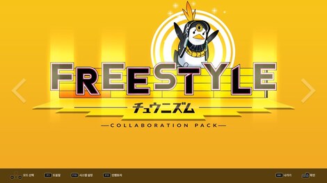 DJMax Respect V: Chunithm Pack (PC) - Steam Key - NORTH AMERICA - 5