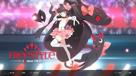 DJMAX RESPECT V - CLEAR PASS : S11 PREMIUM TICKET (PC) - Steam Gift - EUROPE - 8