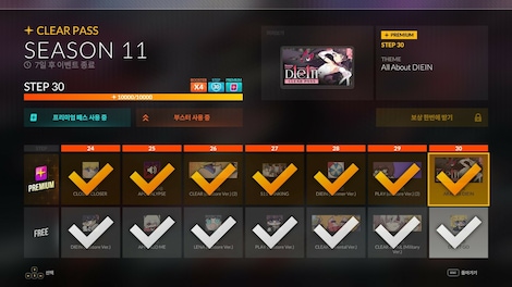 DJMAX RESPECT V - CLEAR PASS : S11 PREMIUM TICKET (PC) - Steam Gift - GLOBAL - 4