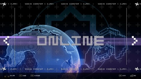 DJMax Respect V: Groove Coaster Pack (PC) - Steam Key - NORTH AMERICA - 7