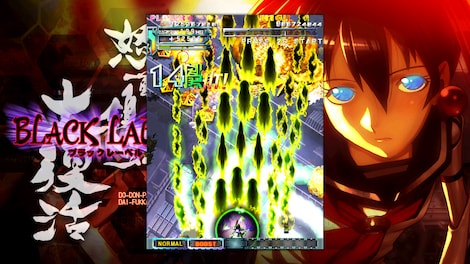 DoDonPachi Resurrection Steam Gift GLOBAL - 3