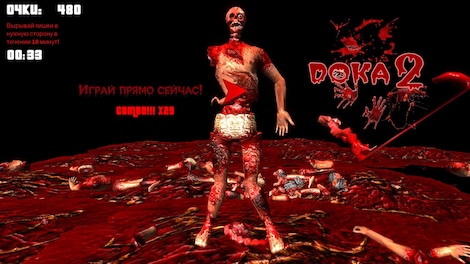DOKA 2 Steam Key GLOBAL - 4