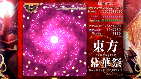 東方幕華祭 TouHou Makuka Sai ~ Fantastic Danmaku Festival (PC) - Steam Key - GLOBAL - 7