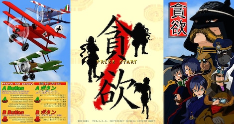 Don'Yoku Steam Gift GLOBAL - 0