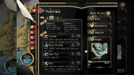 Dragon Spirits (PC) - Steam Key - GLOBAL - 9