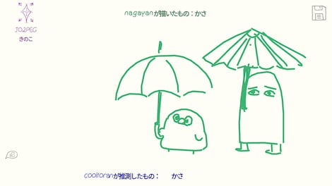 Draw & Guess (PC) - Steam Gift - NORTH AMERICA - 0