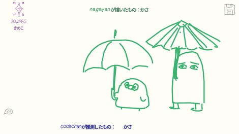 Draw & Guess (PC) - Steam Key - CIS - 0