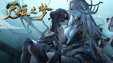 Dream of Corpse Lady (PC) - Steam Gift - GLOBAL - 0