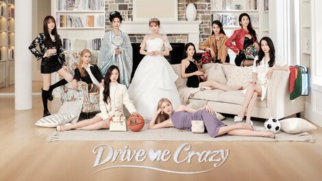 Drive Me Crazy (PC) - Steam Gift - GLOBAL - 0