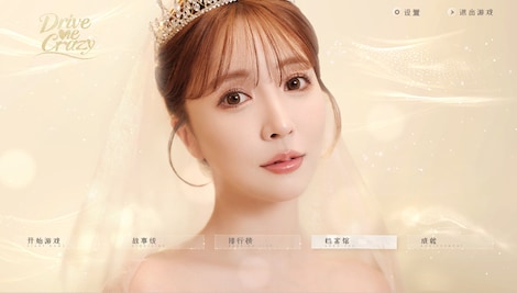 Drive Me Crazy (PC) - Steam Key - GLOBAL - 8