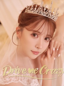 Drive Me Crazy (PC) - Steam Key - GLOBAL - 1