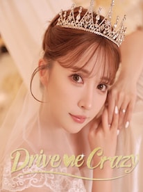 Driving Me Crazy (PC) - Steam Key - GLOBAL - 1