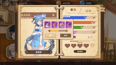Dusk Pub (PC) - Steam Gift - EUROPE - 14