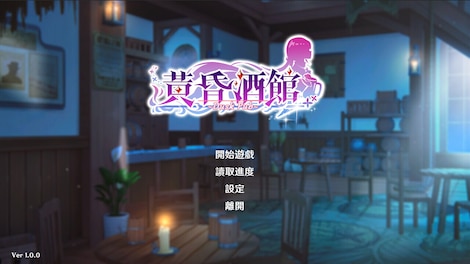 Dusk Pub (PC) - Steam Gift - GLOBAL - 5