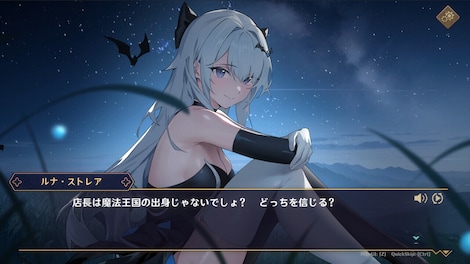 Dusk Pub (PC) - Steam Gift - GLOBAL - 4