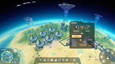 Dyson Sphere Program (PC) - Steam Account - GLOBAL - 6