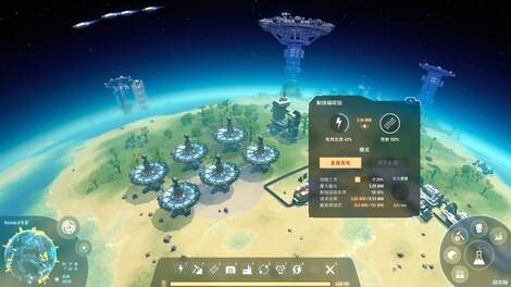 Dyson Sphere Program (PC) - Steam Gift - NORTH AMERICA - 6