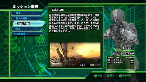 Earth Defense Force 2025 - Mission Pack 1 Xbox Live Key GLOBAL - 8