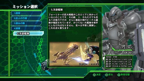 Earth Defense Force 2025 - Mission Pack 1 Xbox Live Key GLOBAL - 4