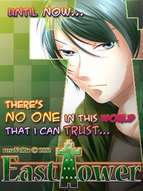 East Tower - Akio Steam Key GLOBAL - 1