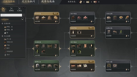 Eastern Era (PC) - Steam Gift - GLOBAL - 6