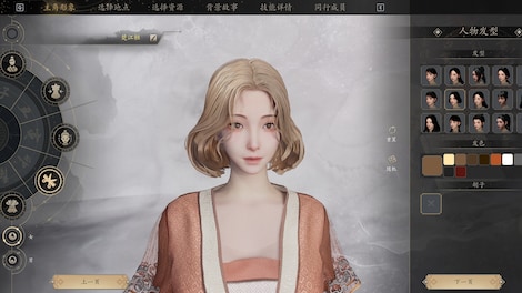 Eastern Era (PC) - Steam Key - GLOBAL - 4