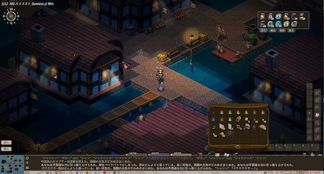 Elin (PC) - Steam Gift - GLOBAL - 7