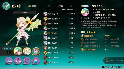 Elrentaros Wanderings (Nintendo Switch) - Nintendo eShop Key - GLOBAL - 4